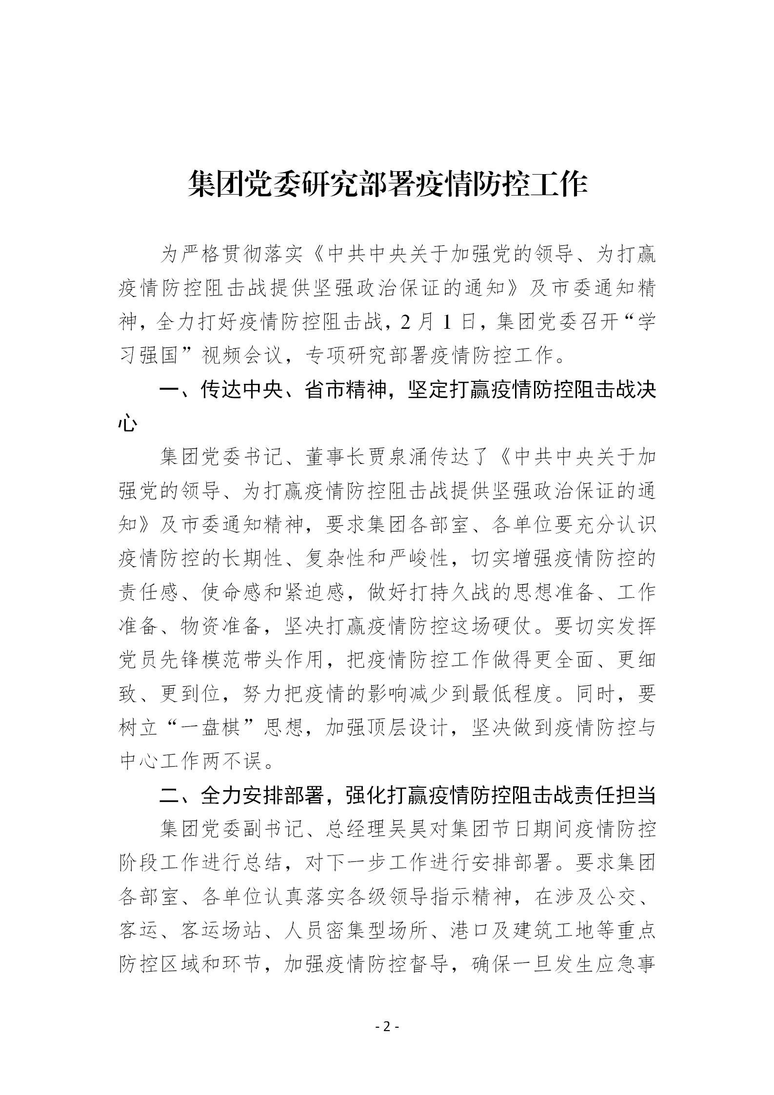 尊龙凯时(中国游)官方网站