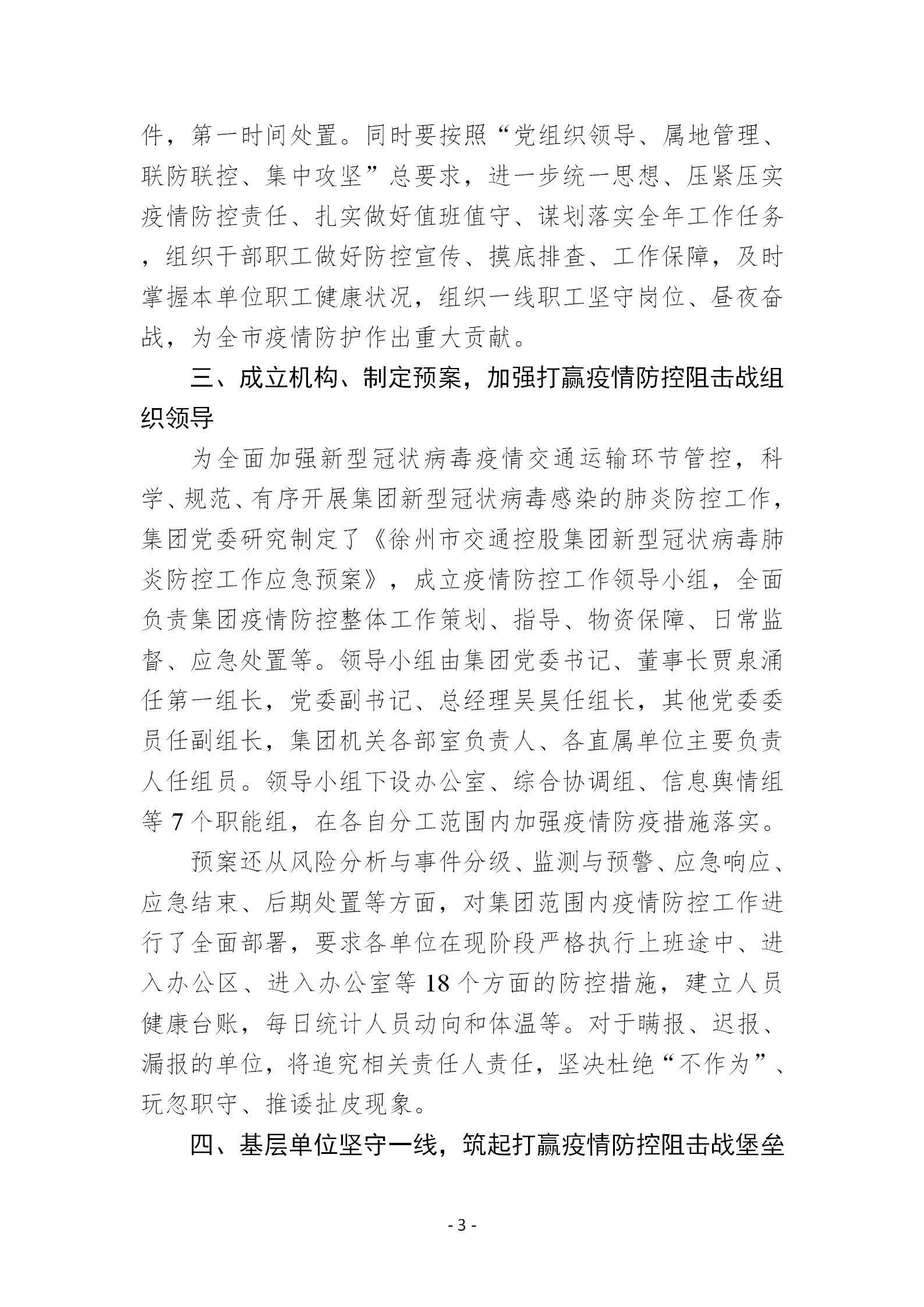 尊龙凯时(中国游)官方网站