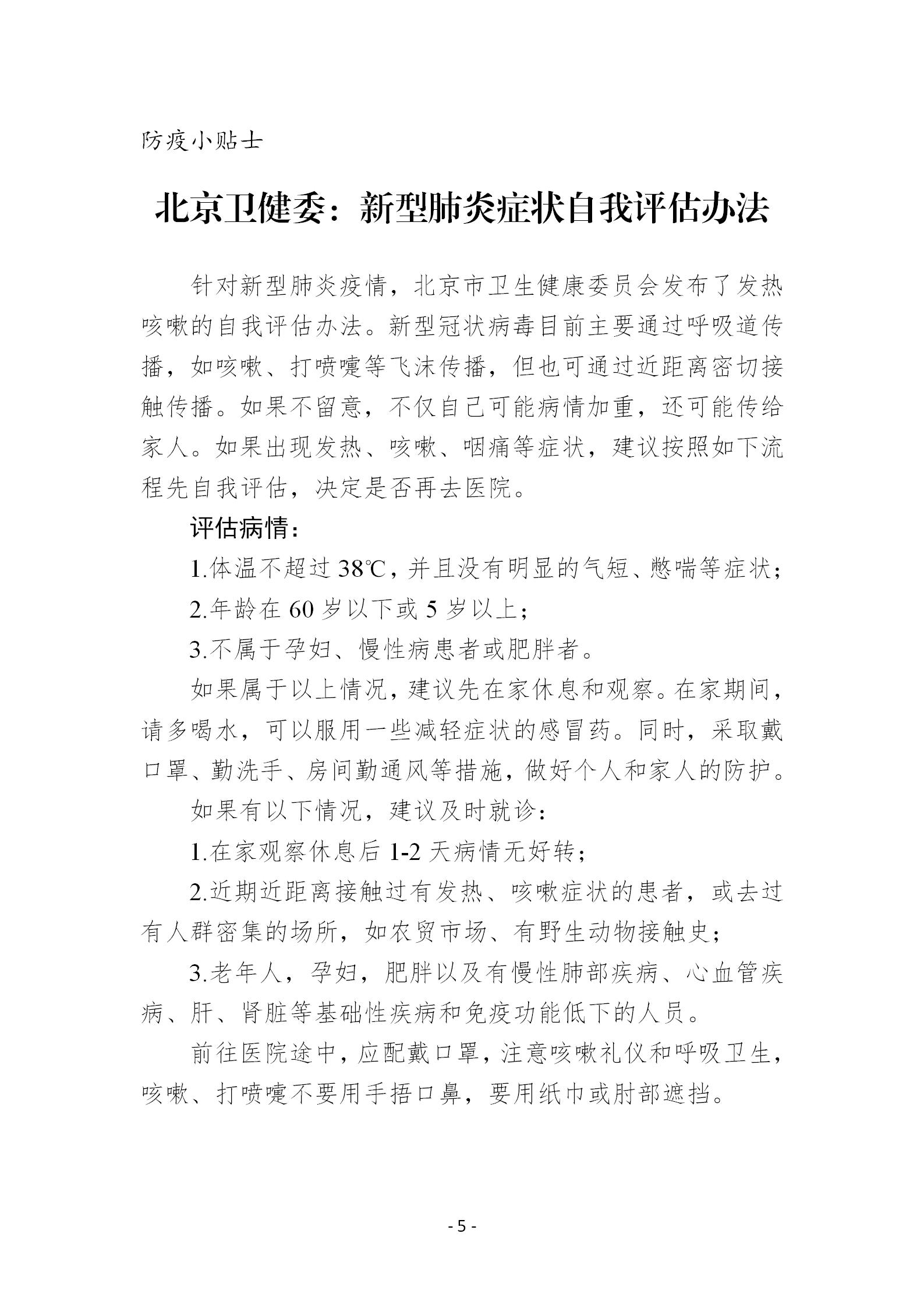 尊龙凯时(中国游)官方网站