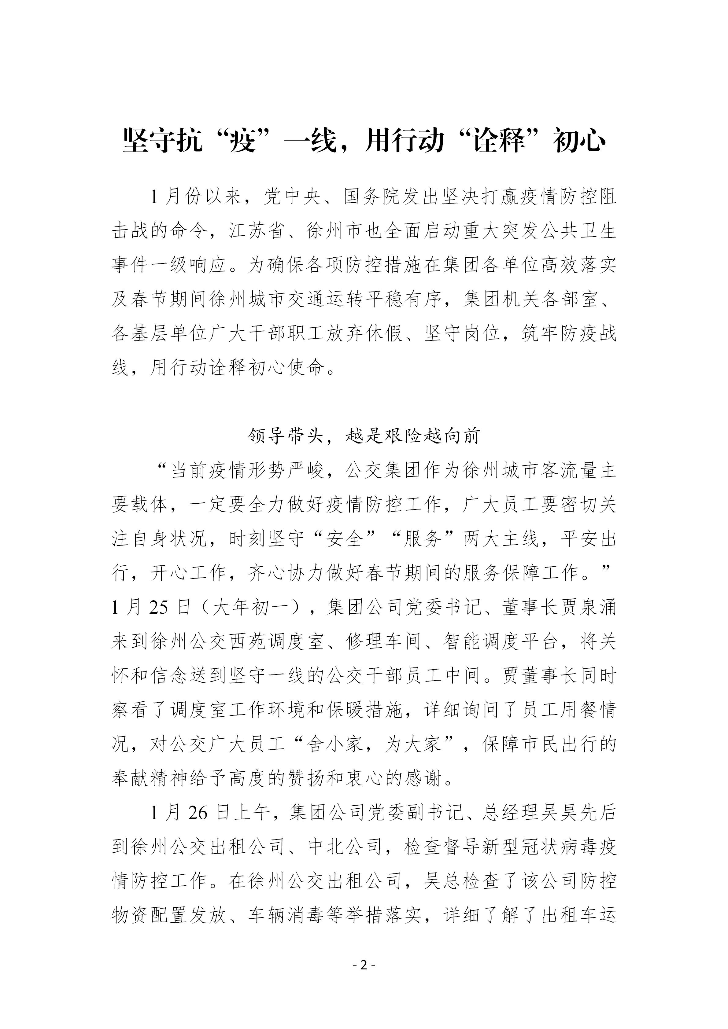 尊龙凯时(中国游)官方网站