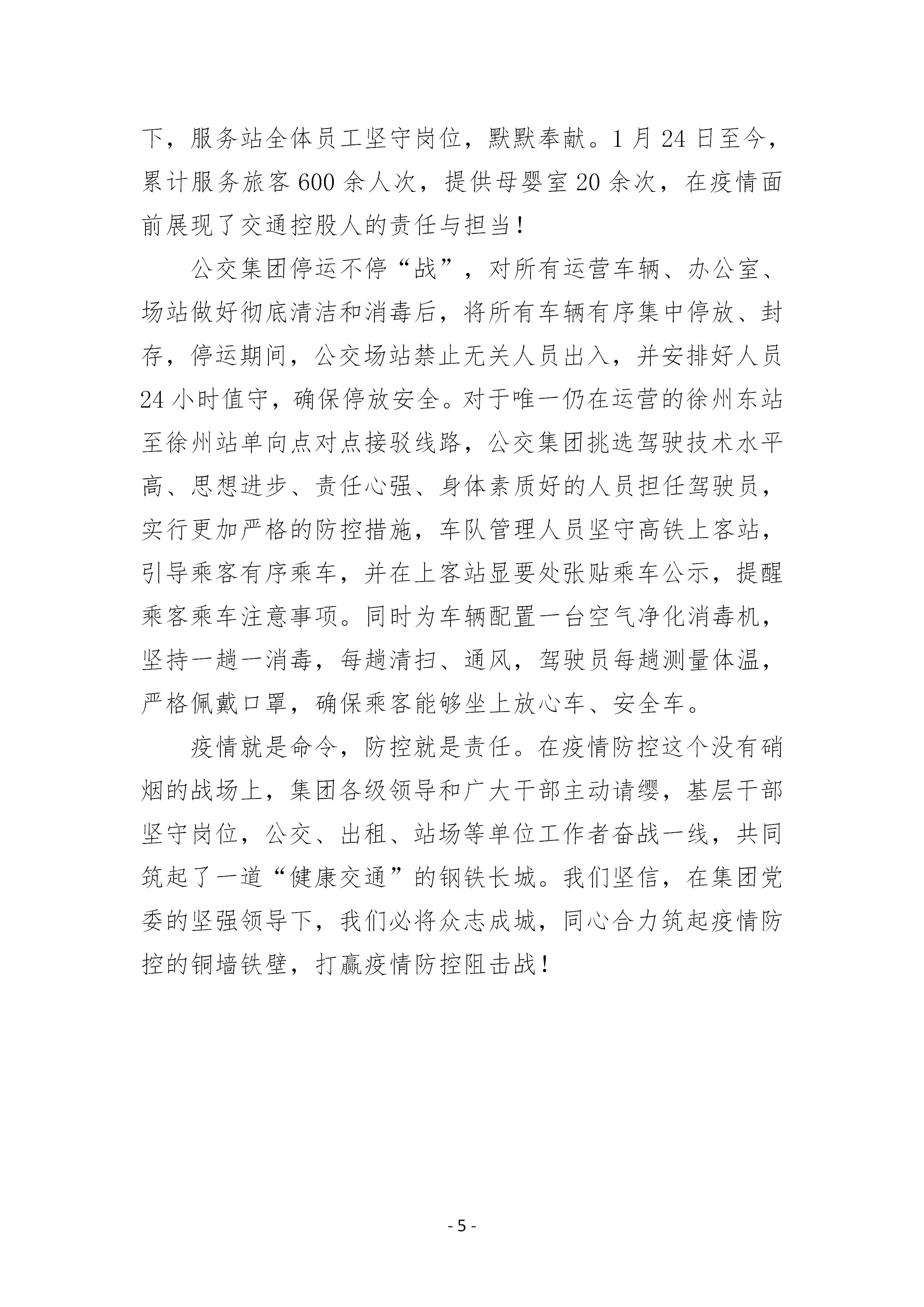 尊龙凯时(中国游)官方网站