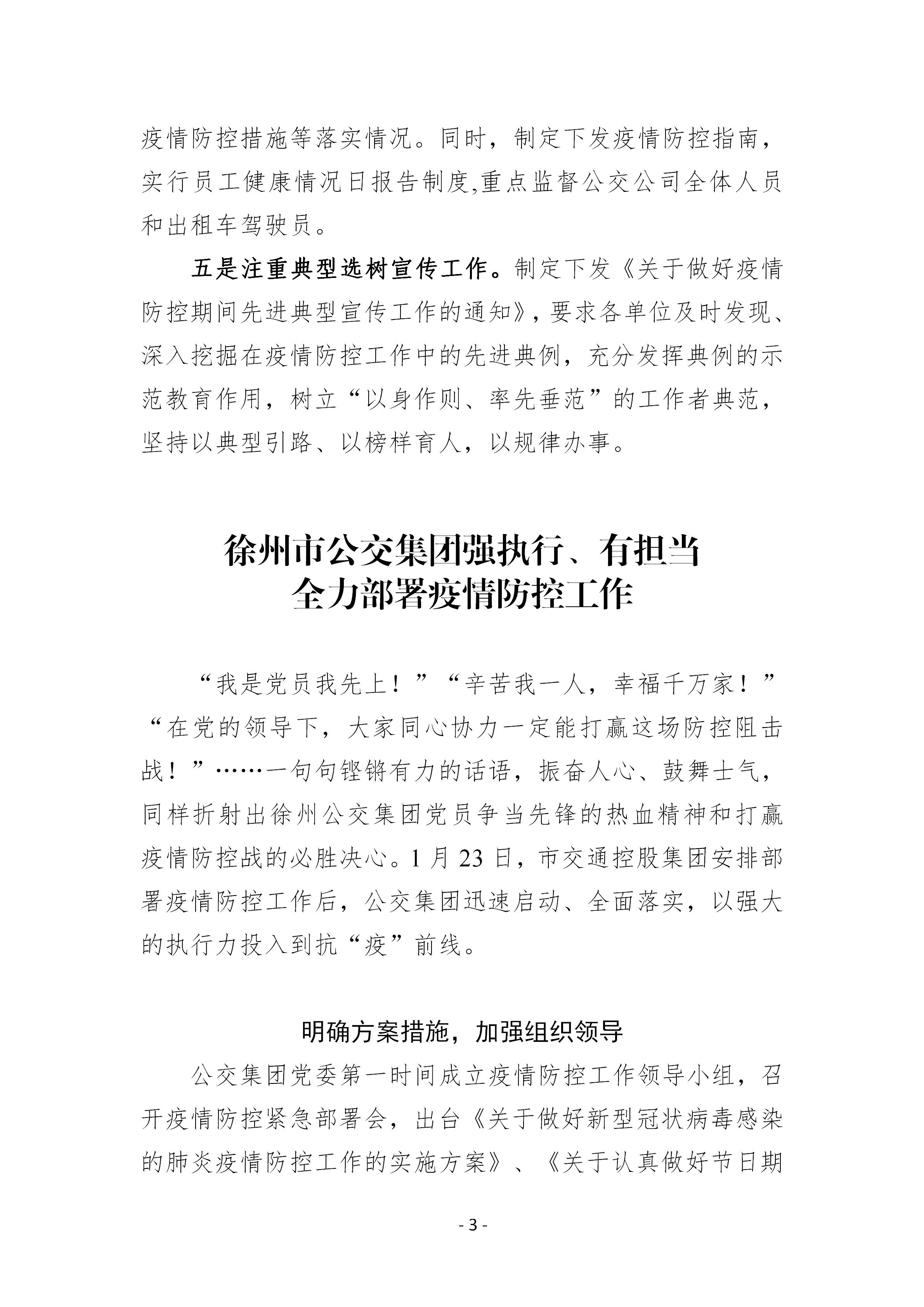 尊龙凯时(中国游)官方网站