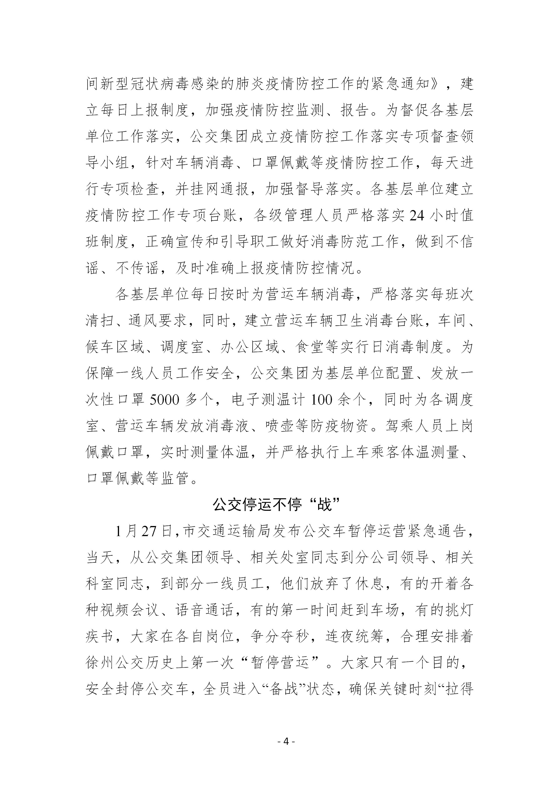 尊龙凯时(中国游)官方网站