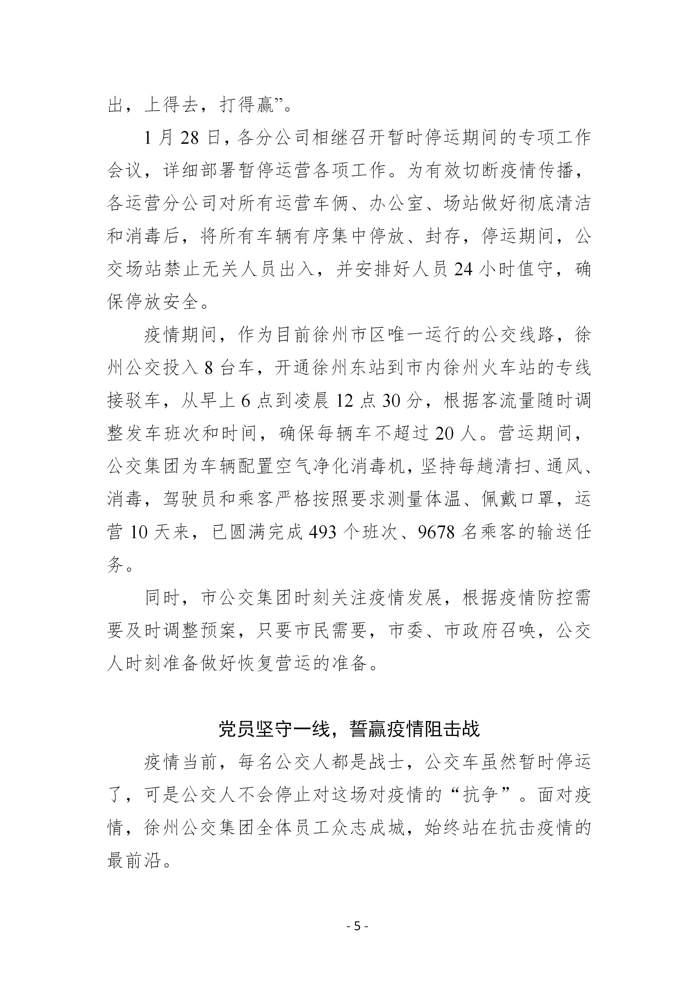 尊龙凯时(中国游)官方网站