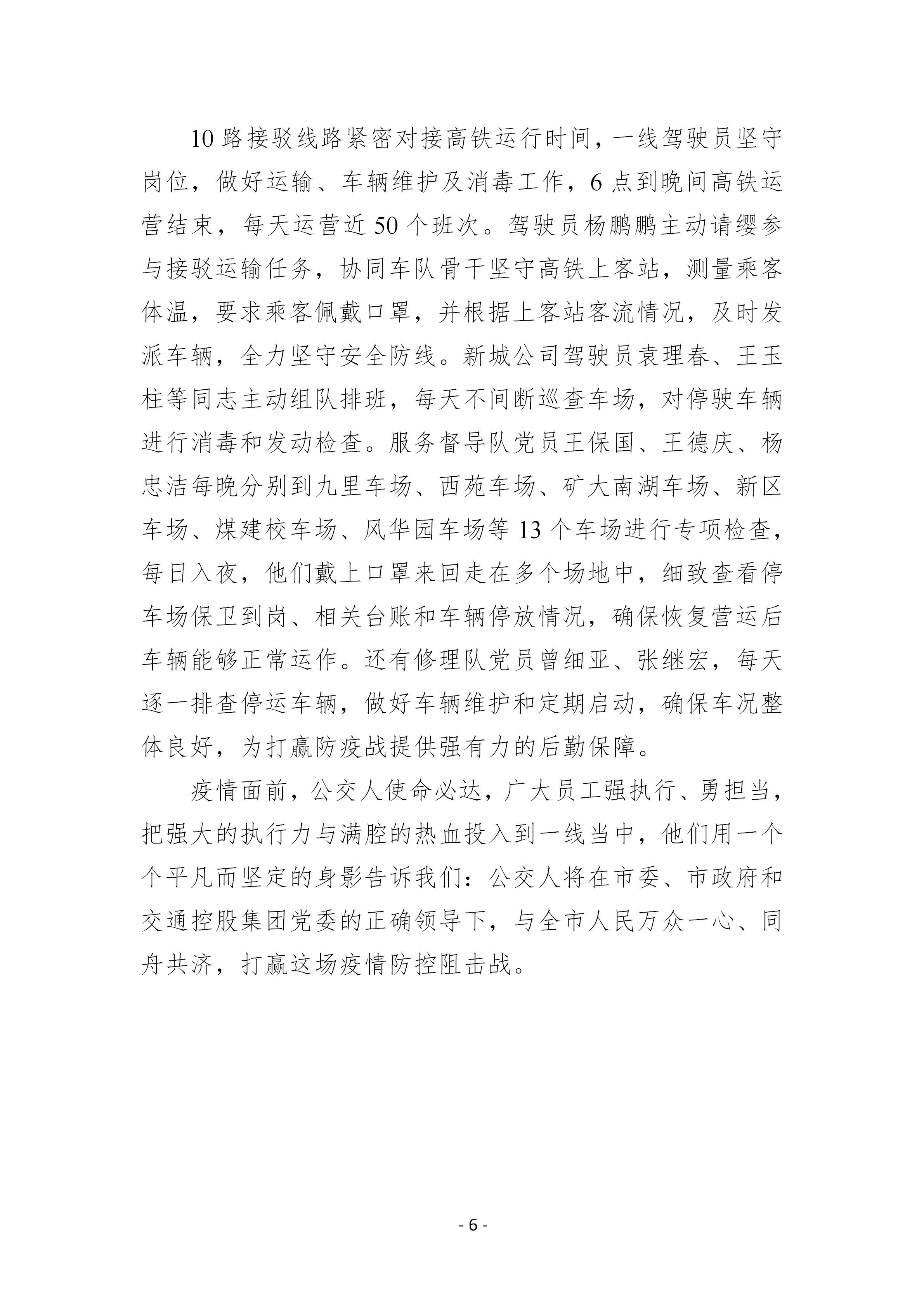 尊龙凯时(中国游)官方网站