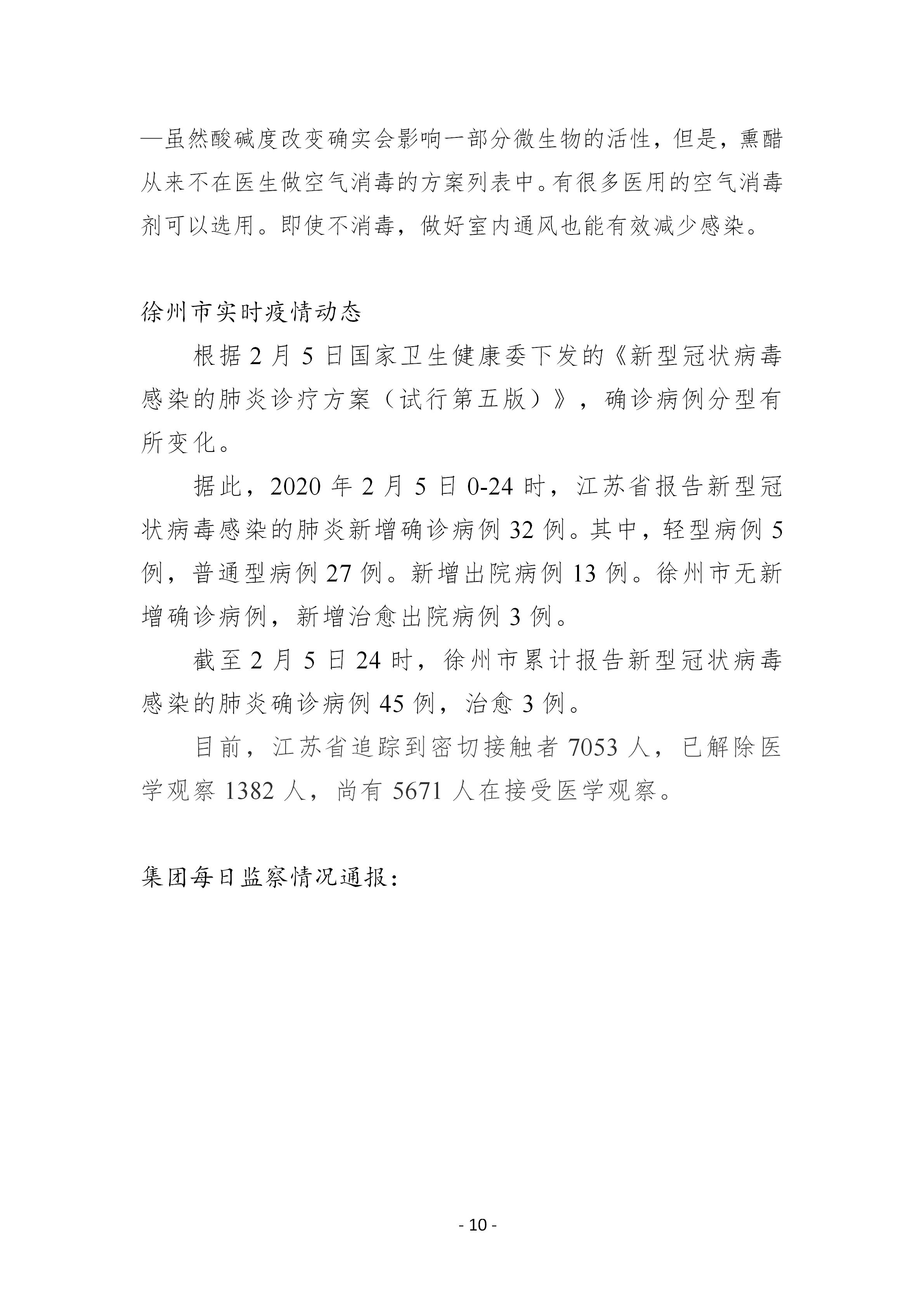 尊龙凯时(中国游)官方网站