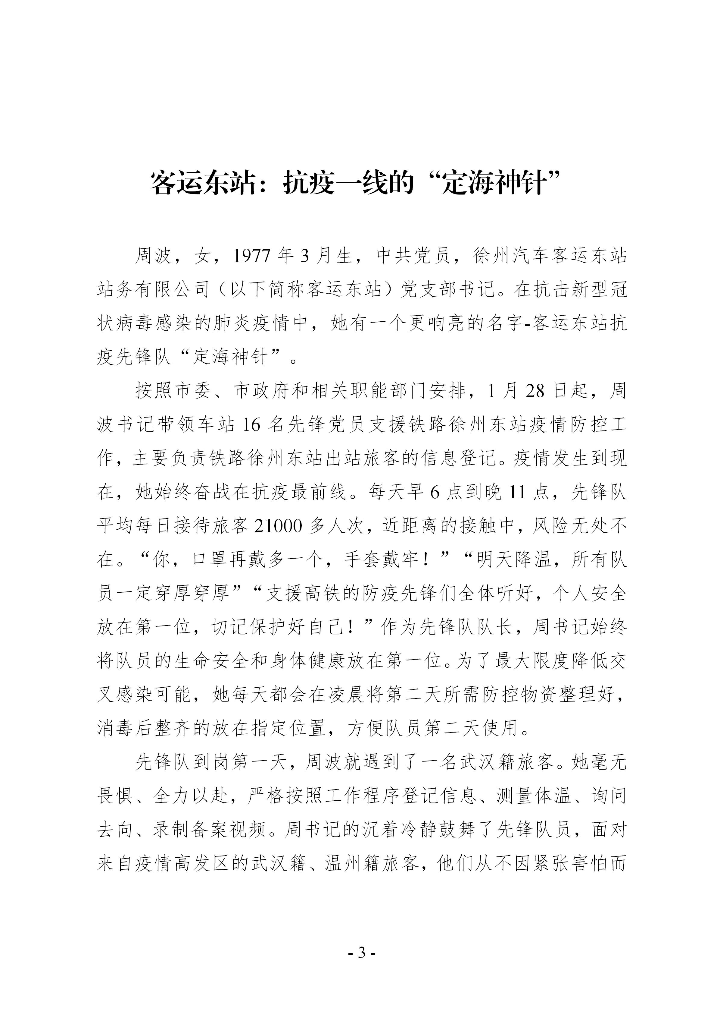 尊龙凯时(中国游)官方网站