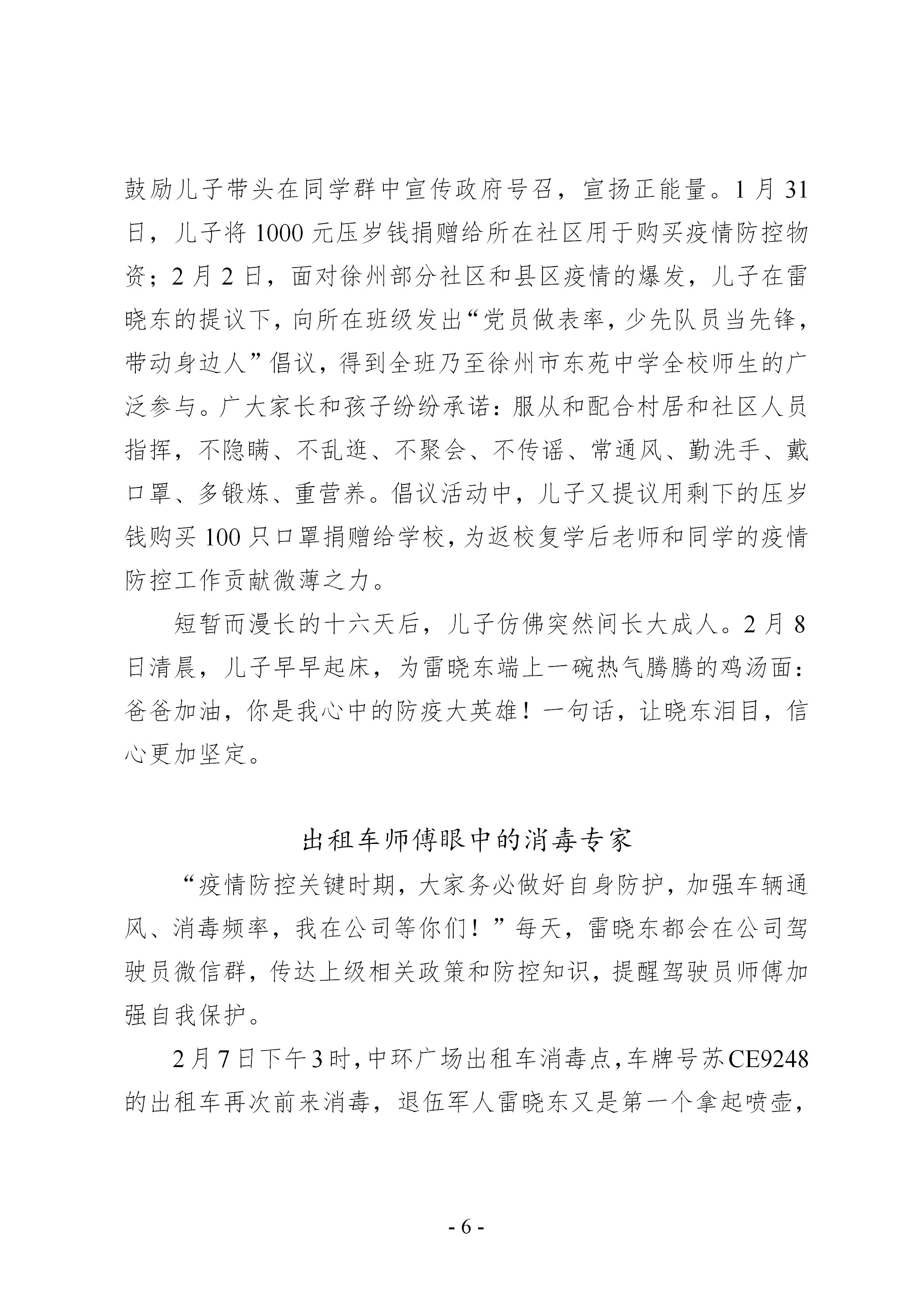 尊龙凯时(中国游)官方网站