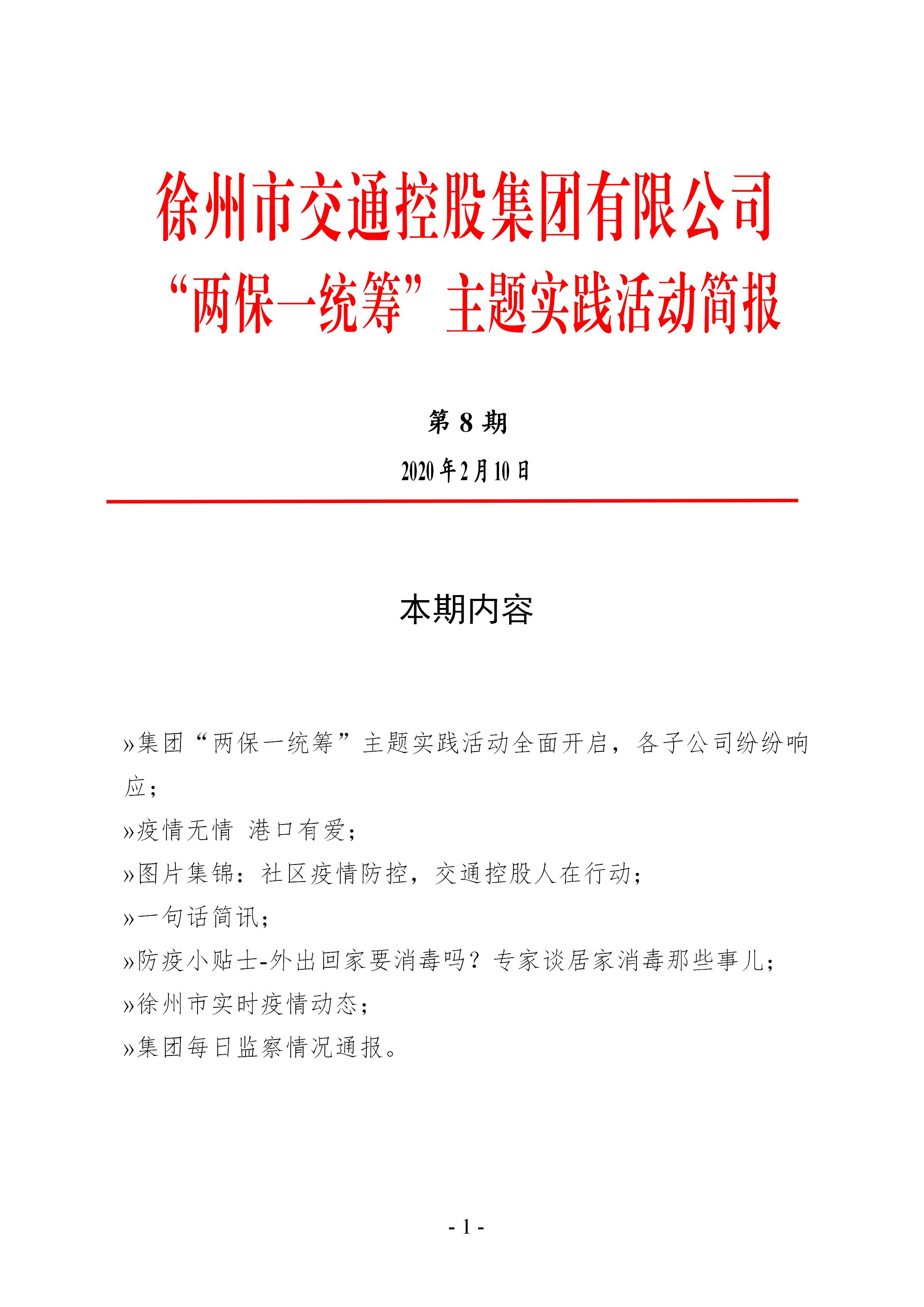 尊龙凯时(中国游)官方网站