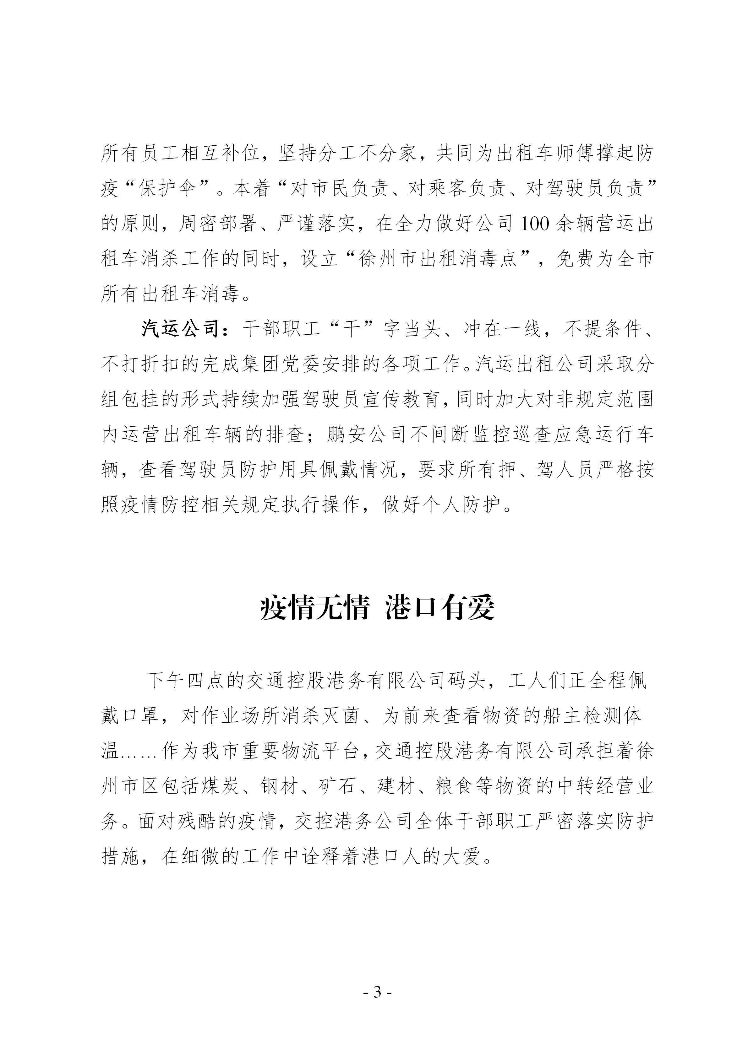 尊龙凯时(中国游)官方网站