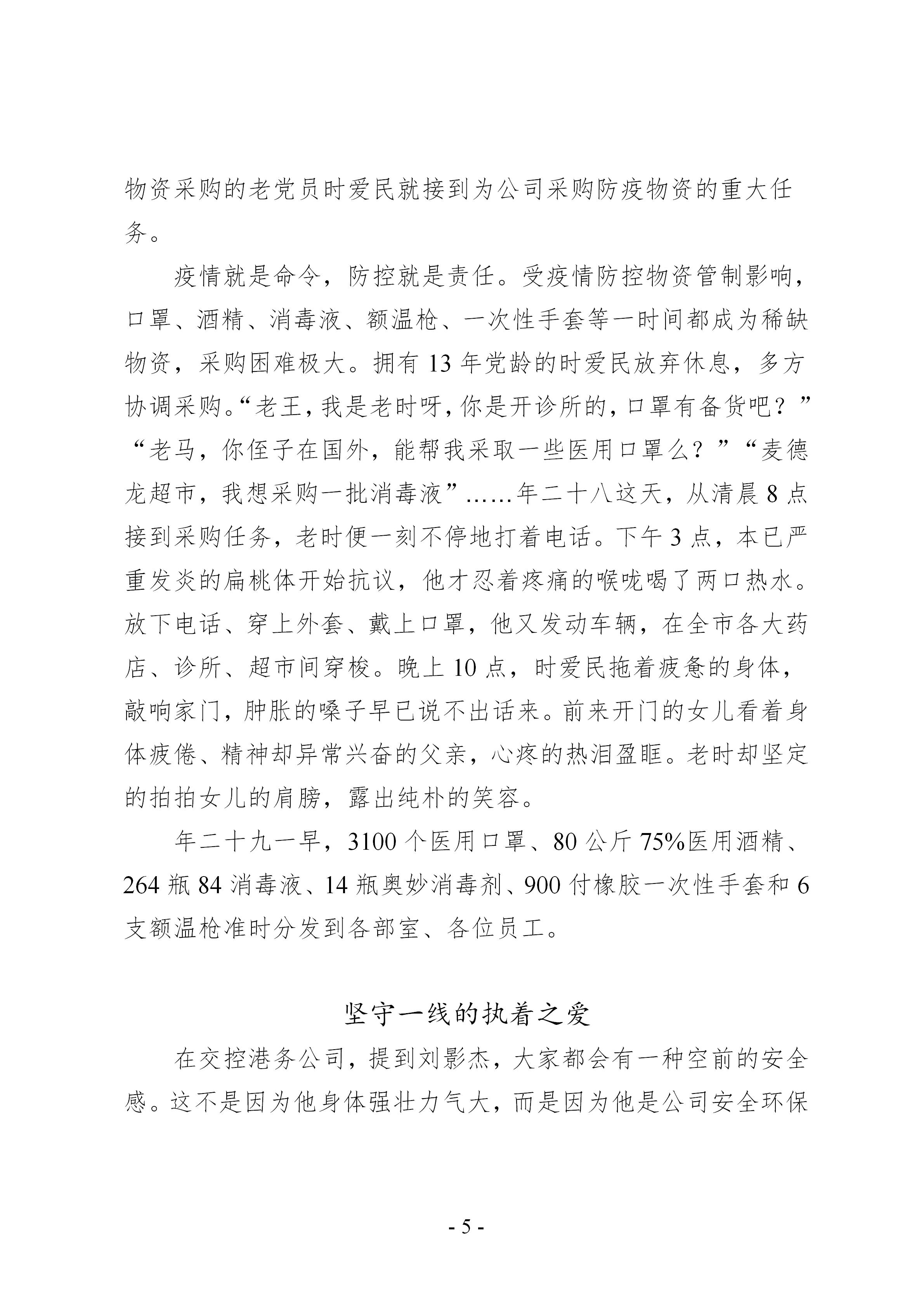 尊龙凯时(中国游)官方网站