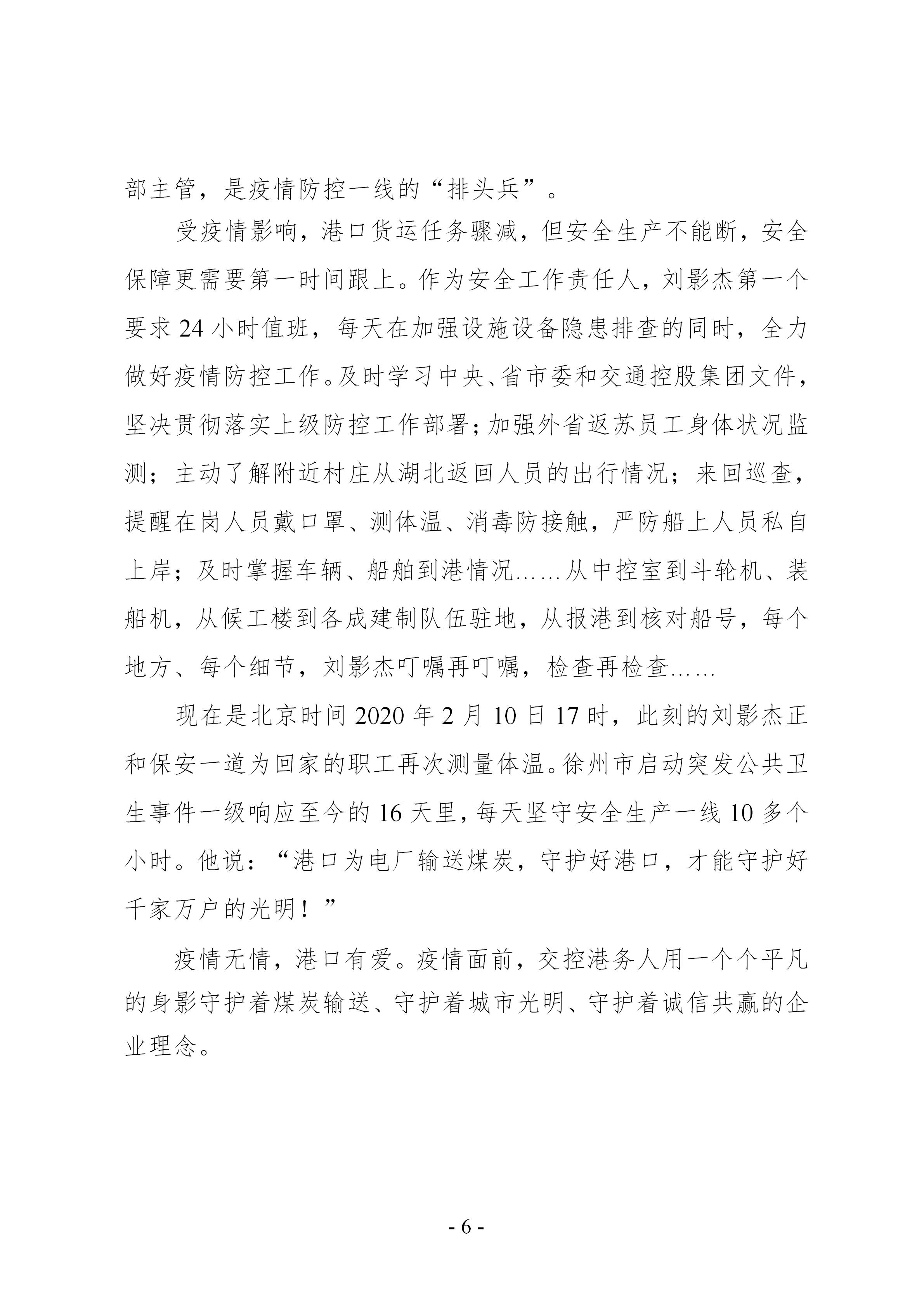 尊龙凯时(中国游)官方网站