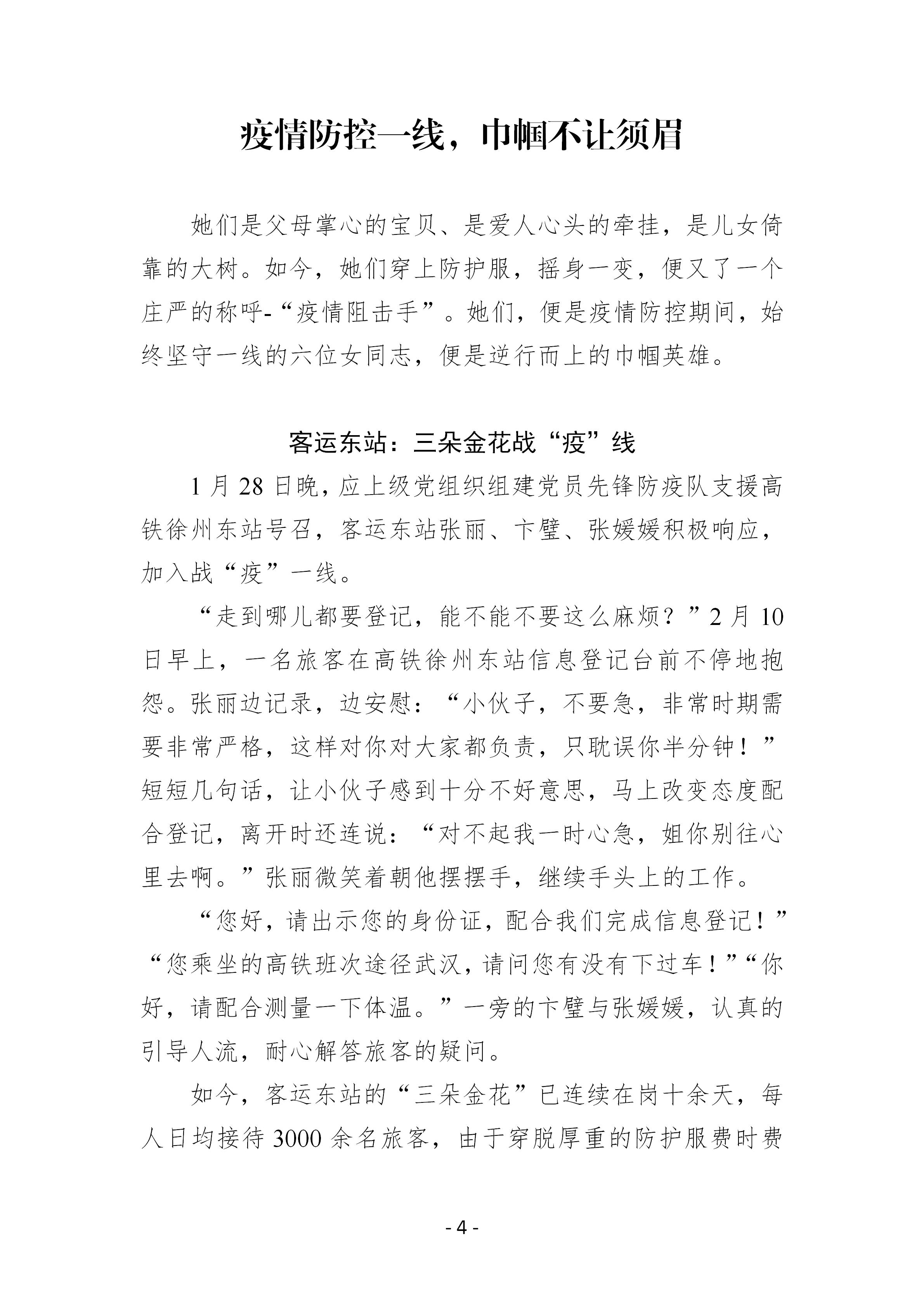 尊龙凯时(中国游)官方网站