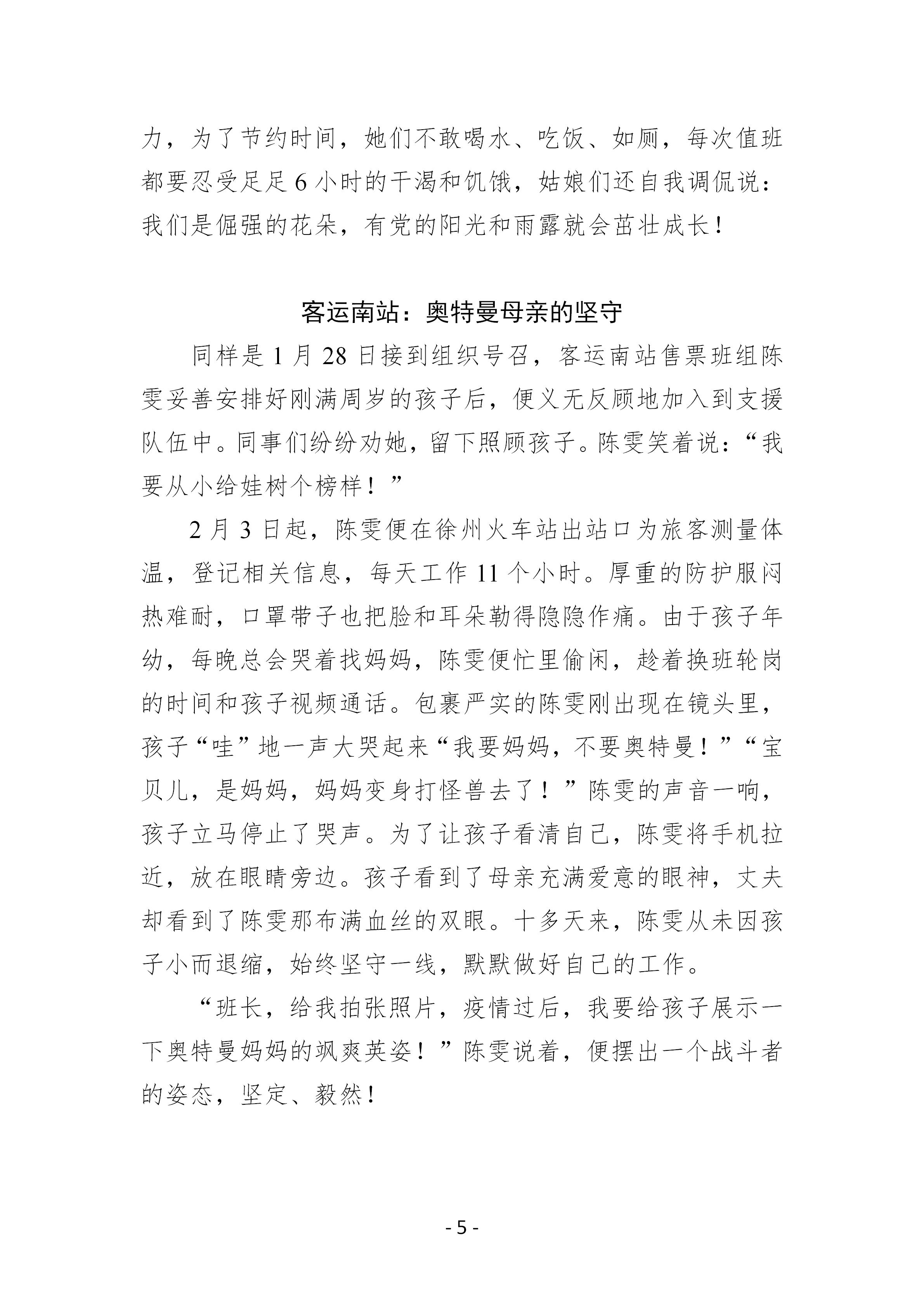 尊龙凯时(中国游)官方网站