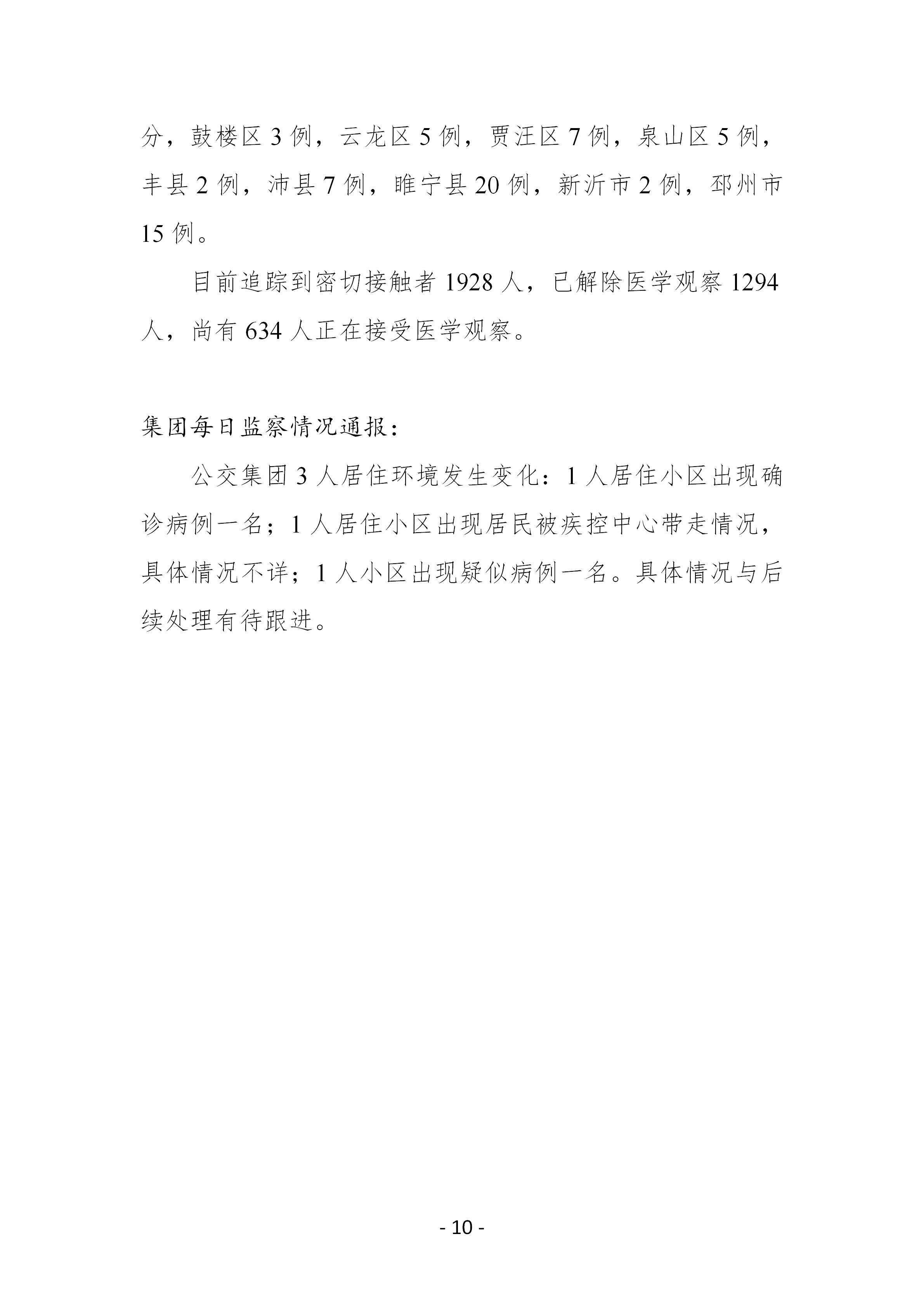 尊龙凯时(中国游)官方网站