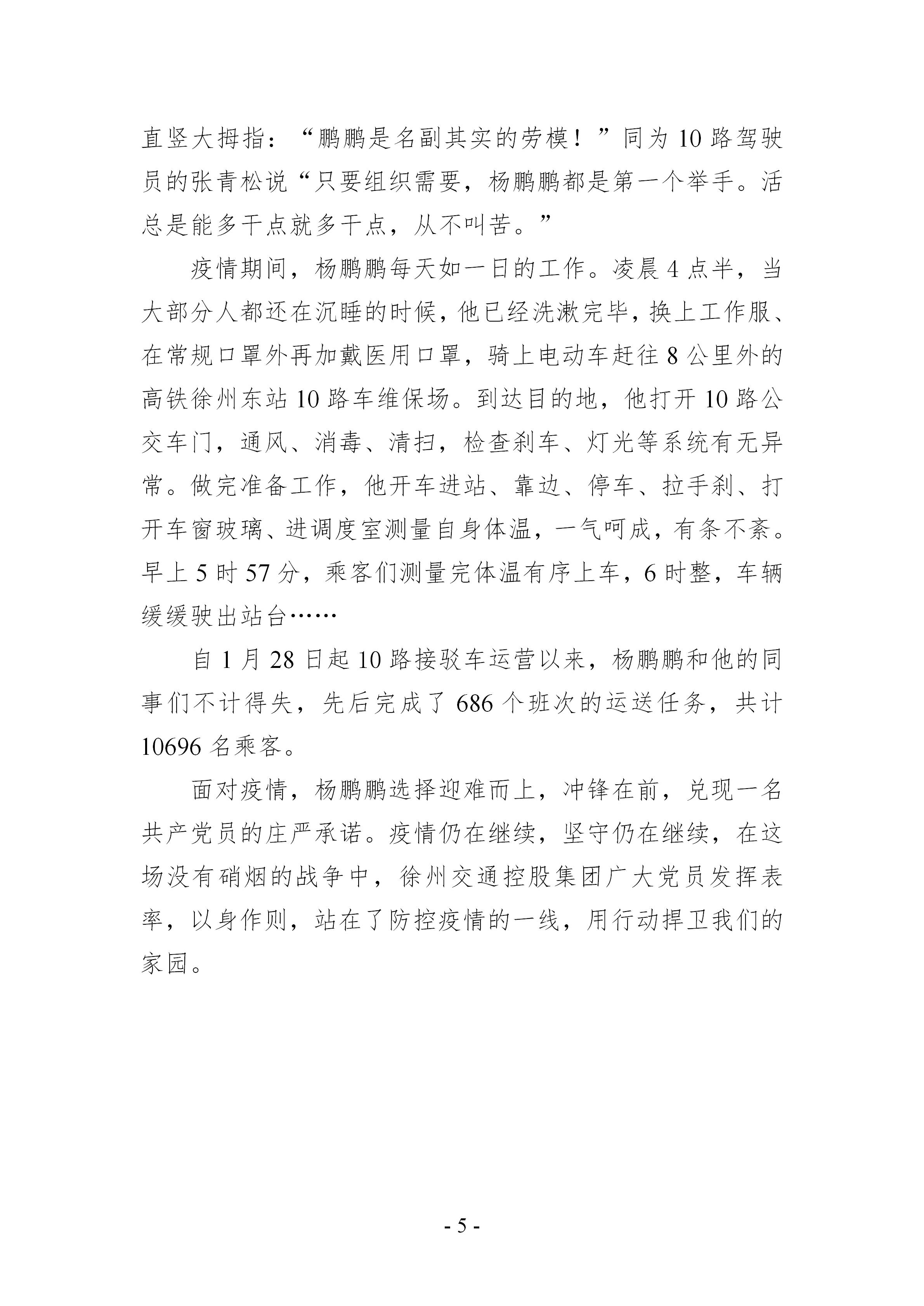 尊龙凯时(中国游)官方网站