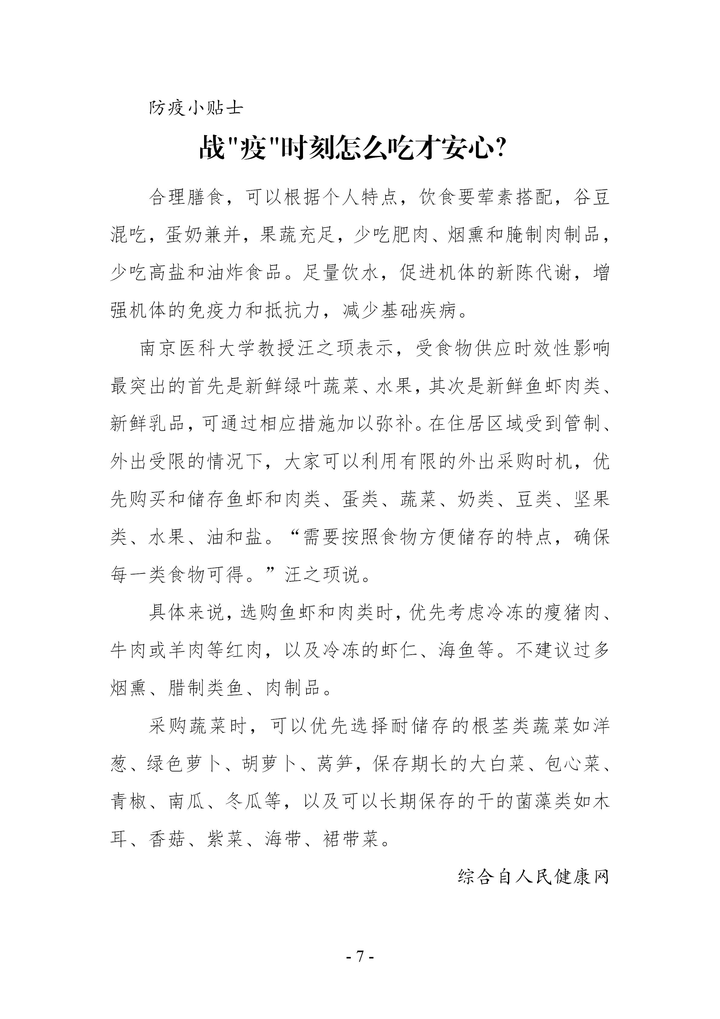 尊龙凯时(中国游)官方网站