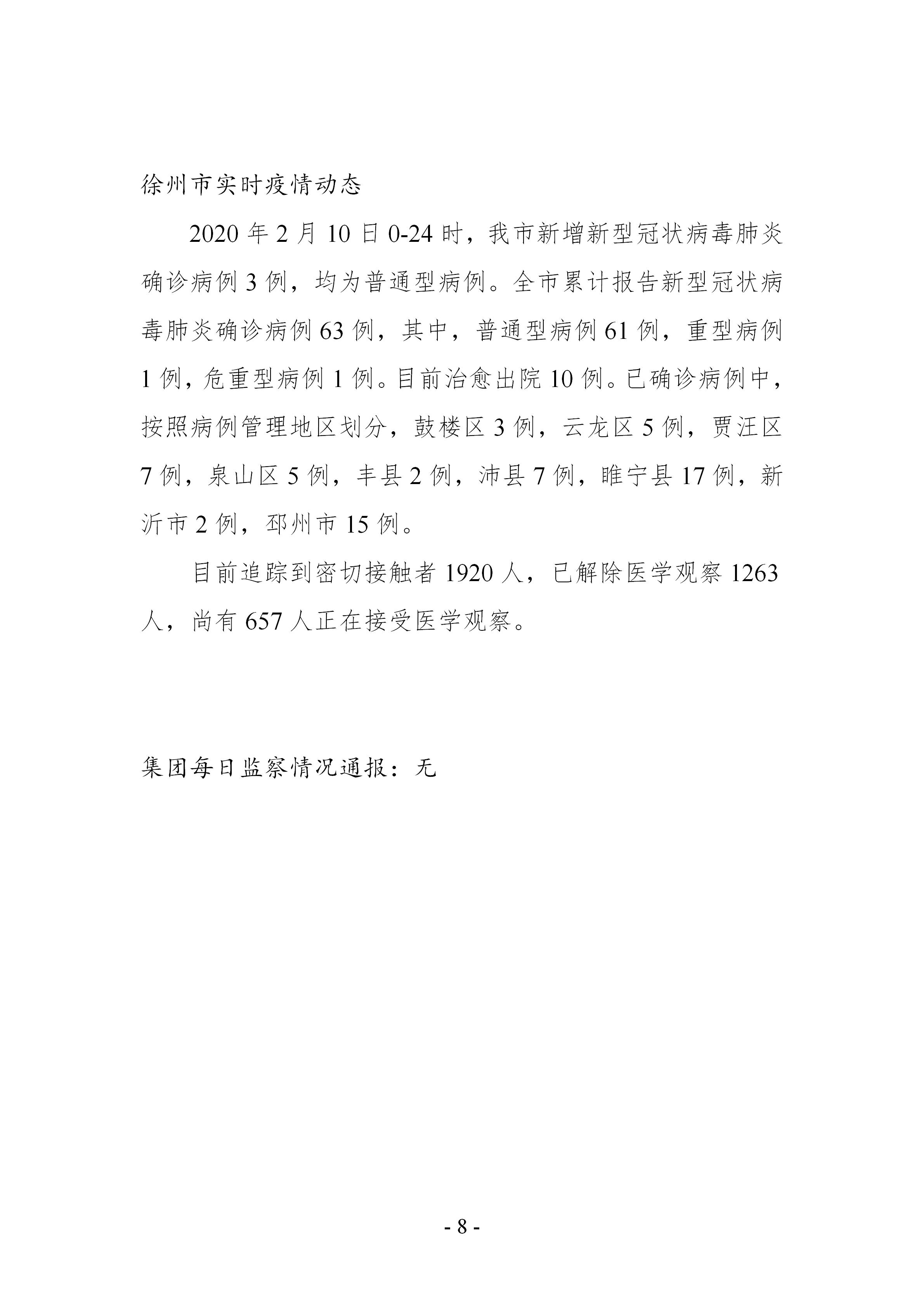 尊龙凯时(中国游)官方网站