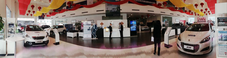 绵阳威尼斯9499商贸有限公司