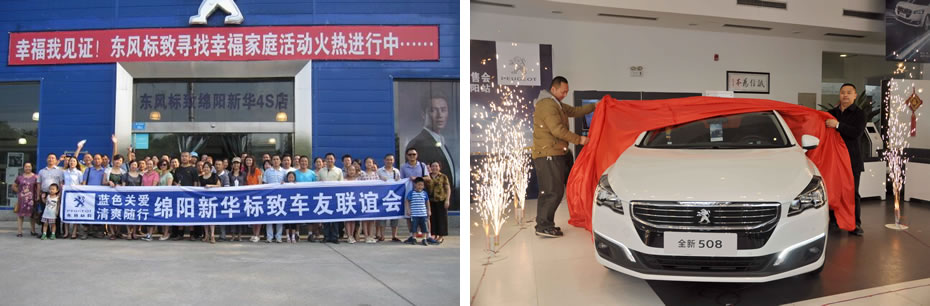 绵阳威尼斯9499商贸有限公司