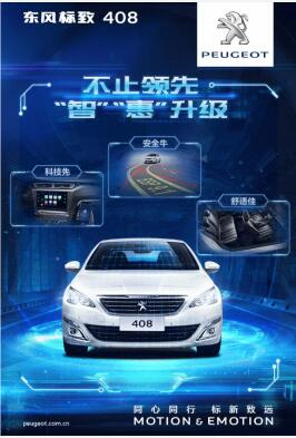 “智”引未来，，，，约“惠”男神