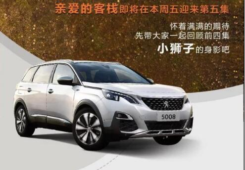 这一起的陪同，，，，，还在继续