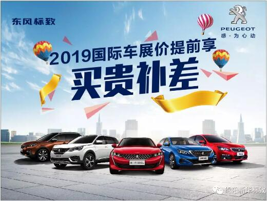 【威尼斯9499漂后】 春风漂后绵阳威尼斯9499车展价提前享！