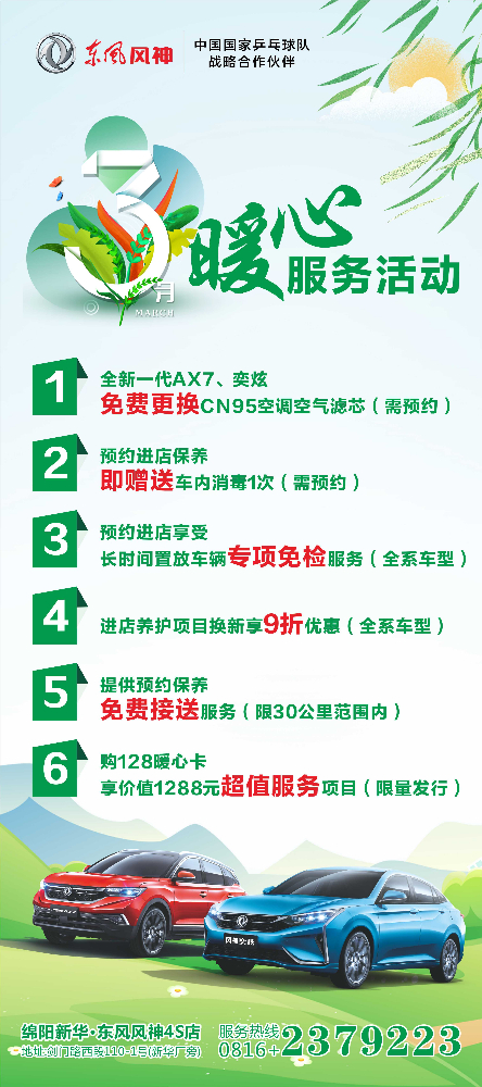 女神们节日快乐，，，，，，快来领３月８日福利了