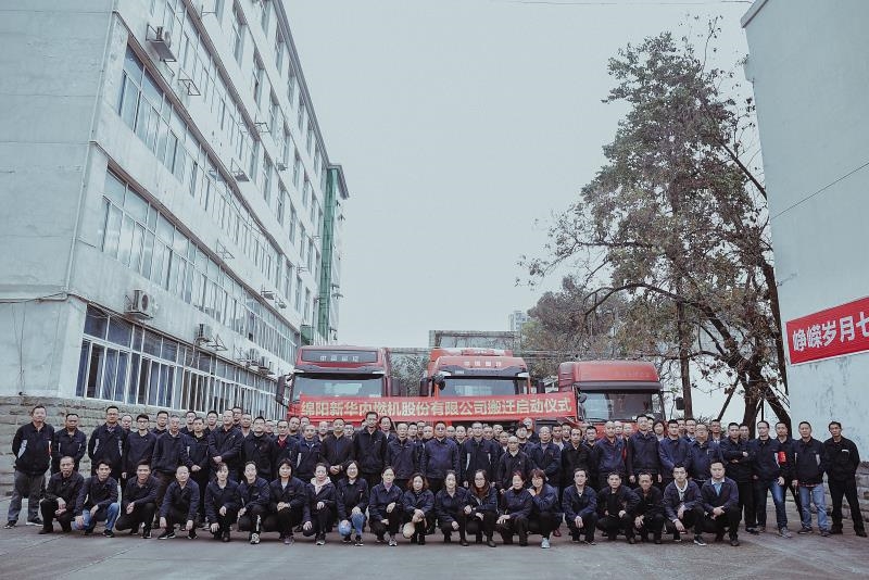 威尼斯9499搬家启动仪式