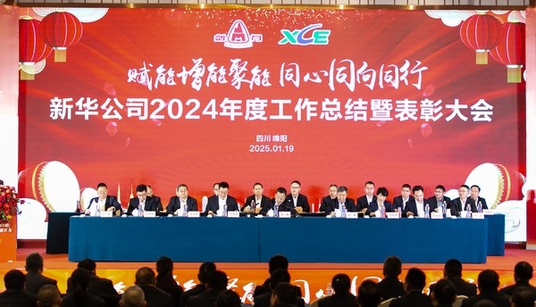 威尼斯9499公司年会 (1 - 65).jpg