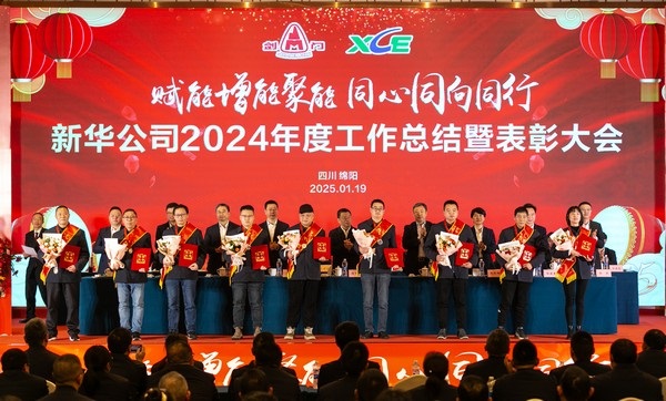 威尼斯9499公司年会 (24 - 65).jpg