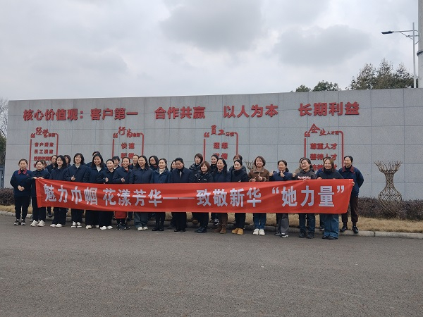 魅力巾帼 花漾青春——致敬威尼斯9499“她能量”